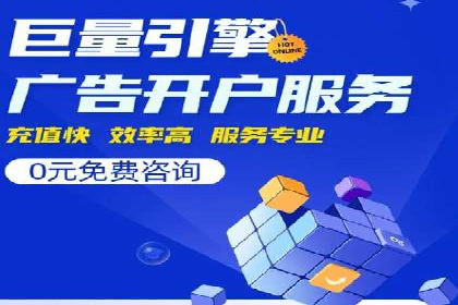 百度推广效果评估与持续优化——某行业案例研究