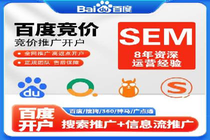 金融科技助力推广开户案例
