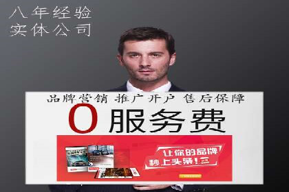 SEM服务公司助力企业线上线下融合案例
